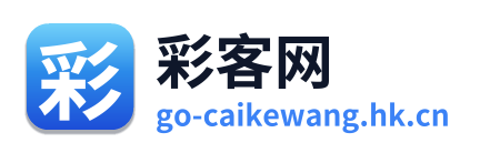 彩客网 Logo